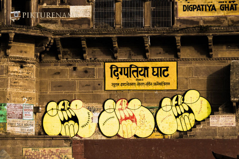Graffiti on Varanasi Ghats Digpatiya Ghats