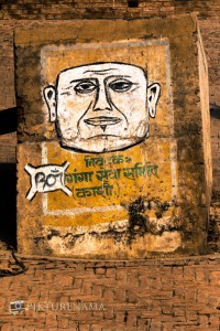 Graffiti on Varanasi Ghats Ganga Seva Samity