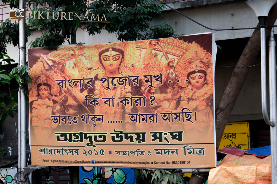 Kolkata Durga Puja 2016 9 