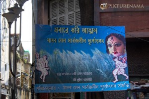 Kolkata Durga Puja 2015 11