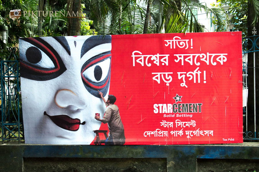 Durga Puja 2015 – The advertisements hide my face