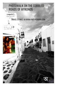 Photowalk in Mykonos cobbled roads -3
