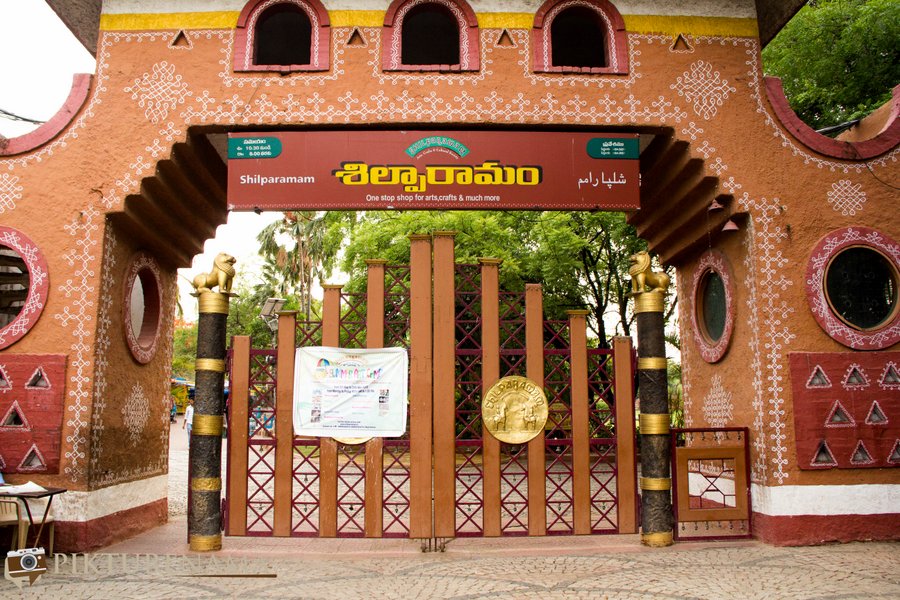 shilparamam Hyderabad The entrance