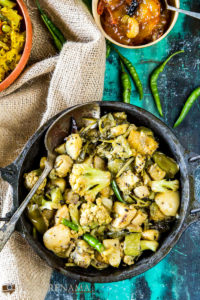 Labra bengali Style mixed fried vegetable - 3