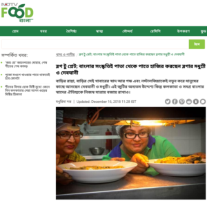 ndtv-food-blog-to-plate