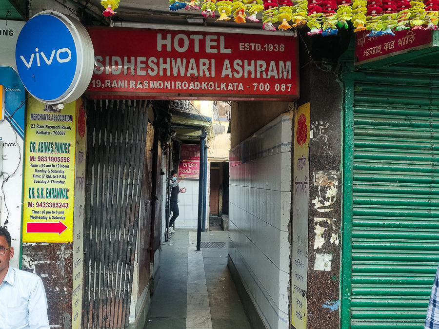 Hotel Sidheswhari Ashram kolkata pice hotel - 9