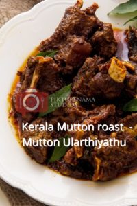 Kerala Mutton Roast - Mutton Ularthiyathu Recipe - Pinterest